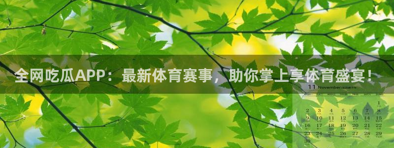 51cgfun吃瓜网 必看大瓜