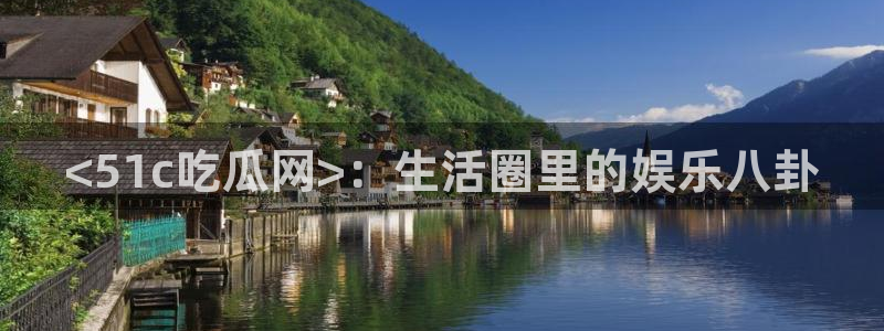 八月瓜尽量少吃的原因